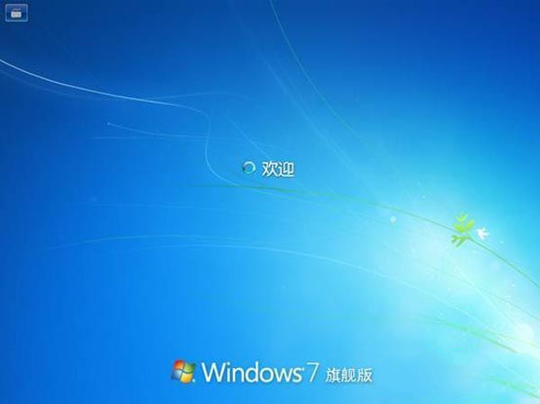 1483352591454200.jpg win7系统安装