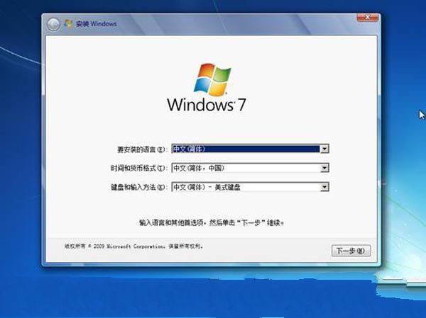 1483352309497275.jpg win7系统安装
