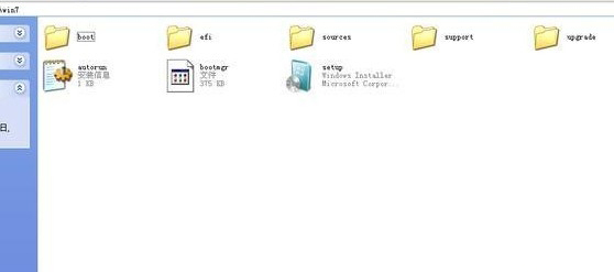 装系统win7旗舰版