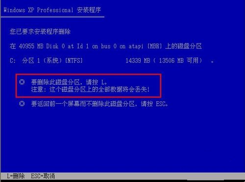 1483836228651372.jpg 重装纯净版xp系统