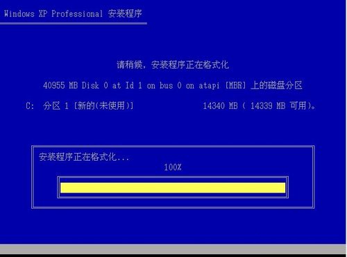 1483836239110449.jpg 重装纯净版xp系统