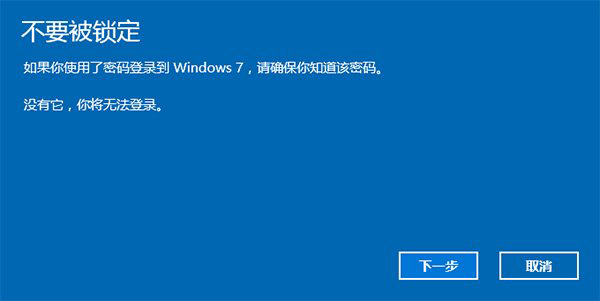 1483837069132753.jpg windows10回win7