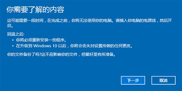 1483837063134543.jpg windows10回win7