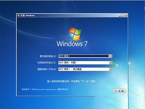 1484214963145791.jpg win7 sp1 iso镜像