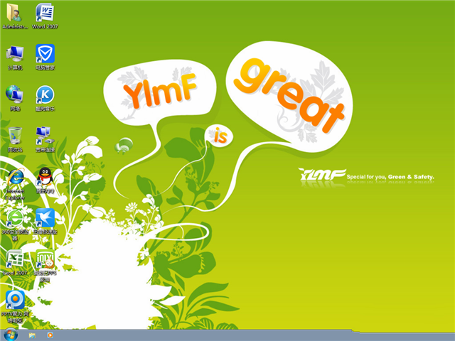 1484181848807276.png windows7专业版64位安装包