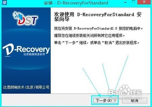 今天把u盘格式化了，要怎么恢复