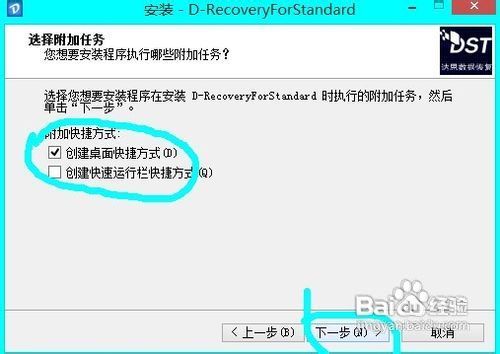 今天把u盘格式化了，要怎么恢复