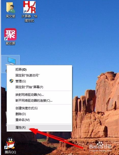 win7、win10 64位电脑快速加速提速的方法
