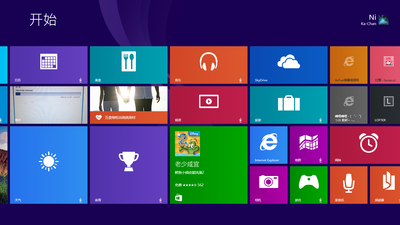 1488440989832578.png windows 8 32位