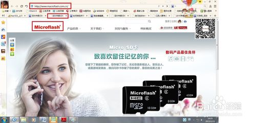 如何鉴别所买的U盘的真伪