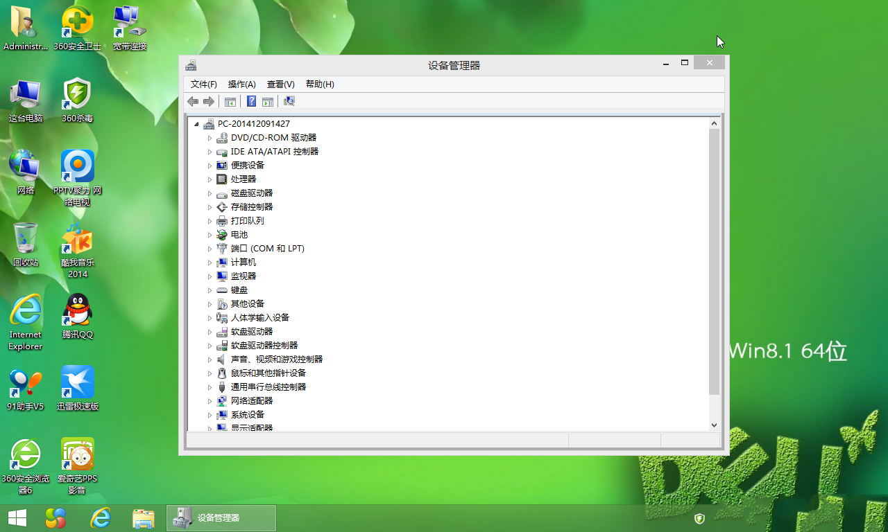 dellWin8系统之家