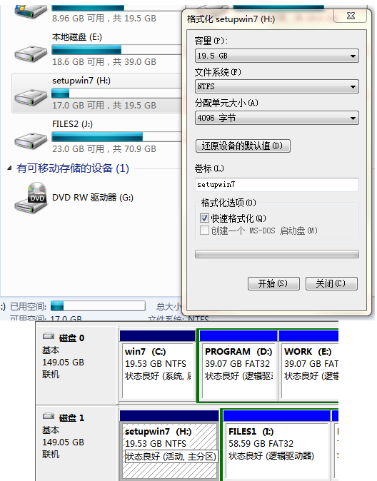 1487660559852674.png windows安装系统