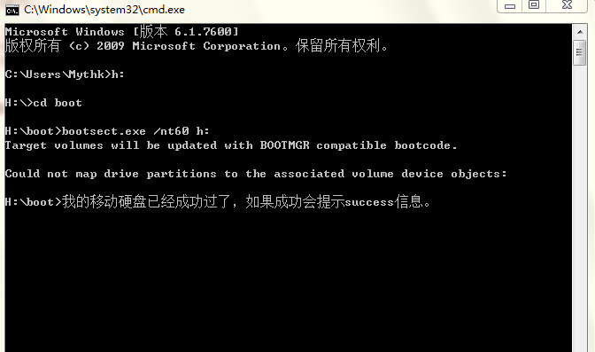 1487660539133355.png windows安装系统