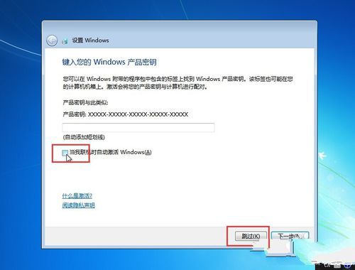 1488847854522147.jpg 怎么重装win7