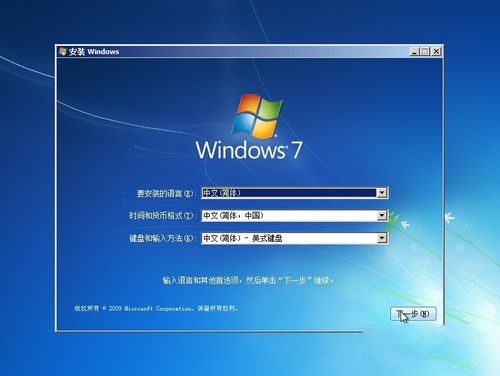 1488847741748279.jpg 怎么重装win7
