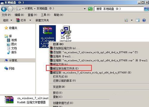 1488847724735499.jpg 怎么重装win7