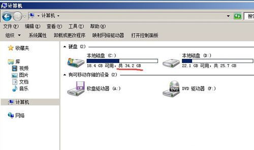 1488847710361897.jpg 怎么重装win7