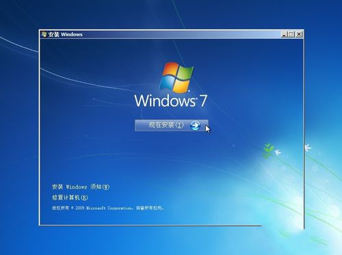 1488847744125050.jpg 怎么重装win7