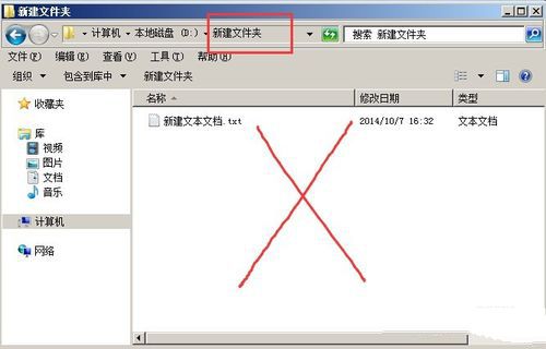 1488847718118707.jpg 怎么重装win7