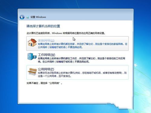 1488847870545686.jpg 怎么重装win7
