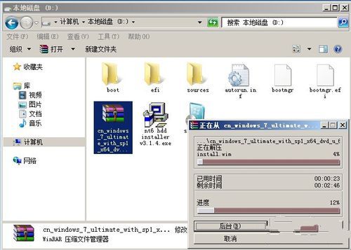 1488847727996788.jpg 怎么重装win7