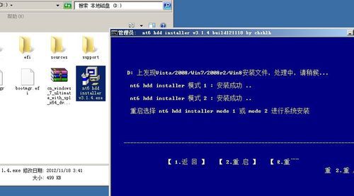 1488847734374935.jpg 怎么重装win7