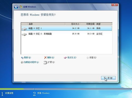 1488847827165155.jpg 怎么重装win7