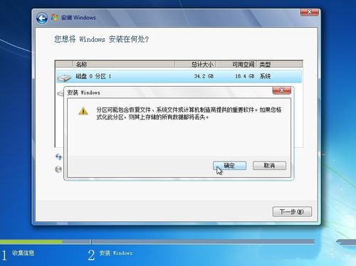 1488847821139702.jpg 怎么重装win7