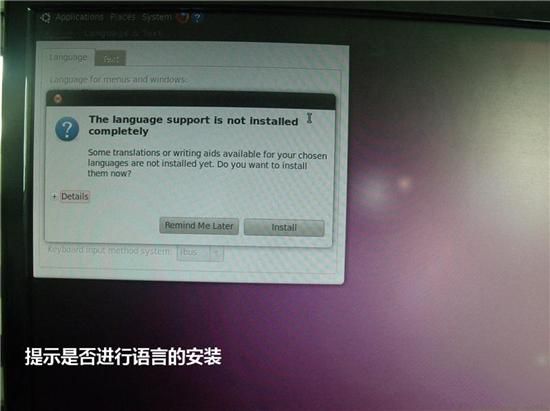 ubuntu?u盘安装