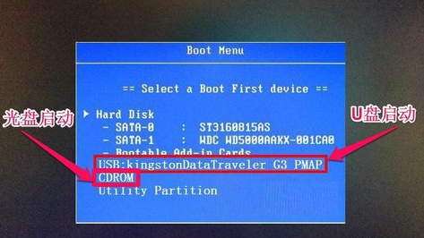 1488788612197515.png 深度技术win7 64位旗舰版使用光盘