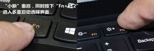 1488791547106279.jpg 笔记本预装系统重装