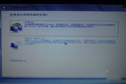 1488791513498566.jpg 笔记本预装系统重装