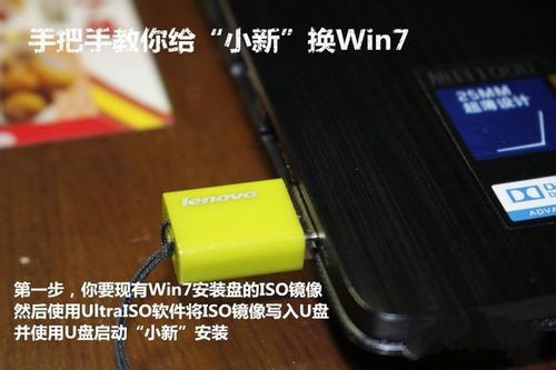 1488791565846435.jpg 笔记本预装系统重装