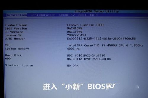 1488791554265936.jpg 笔记本预装系统重装