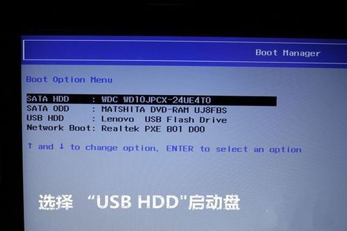 1488791544842390.jpg 笔记本预装系统重装