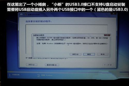 1488791524135911.jpg 笔记本预装系统重装