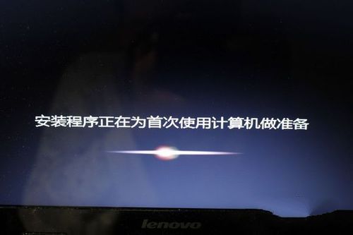 1488791497113005.jpg 笔记本预装系统重装