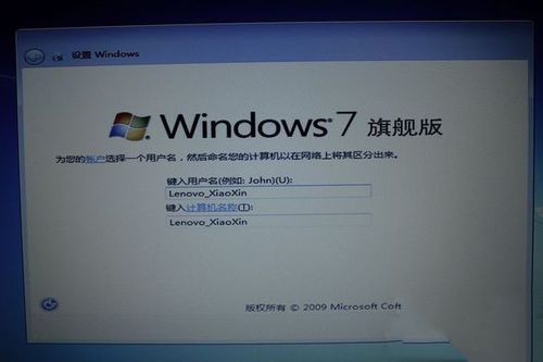 1488791492931336.jpg 笔记本预装系统重装