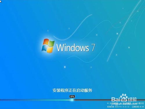 如何在20分钟内重装好系统并做好驱动等...
