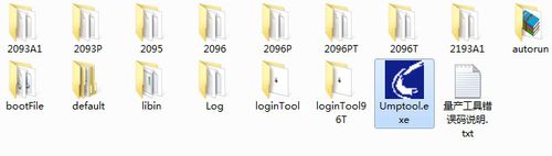 怎么修复缩水u盘(优盘)
