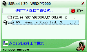 U盘分区后无法显示怎么办