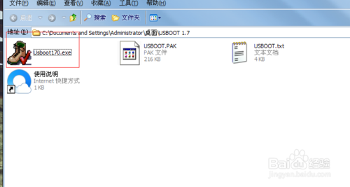 U盘分区后无法显示怎么办