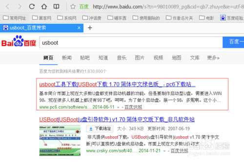 U盘分区后无法显示怎么办