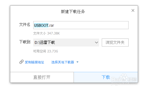 U盘分区后无法显示怎么办