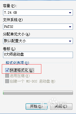 U盘分区后无法显示怎么办