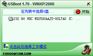 U盘分区后无法显示怎么办