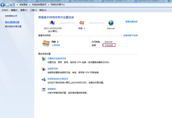 1490768453473350.jpg MAC地址重置