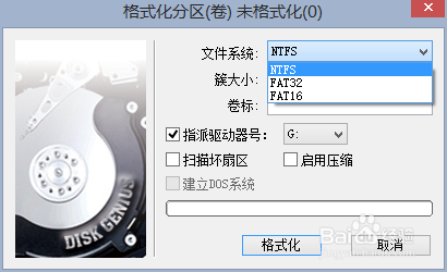 U盘怎样低格(低级格式化)?