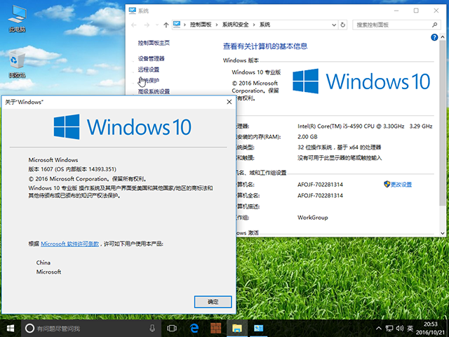 win1032快速装机版