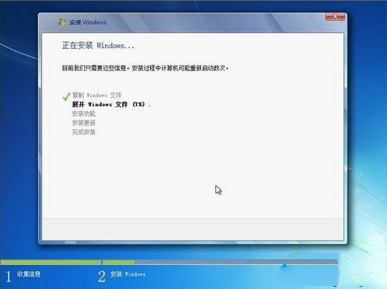 1490583938416461.jpg 从光盘安装win7